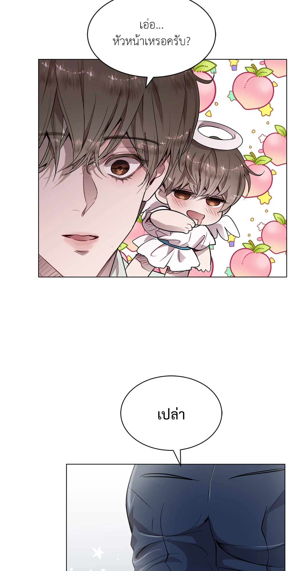 หน้า 46