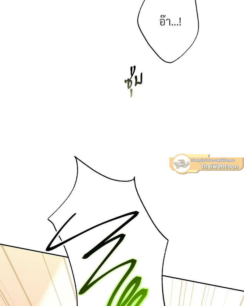 หน้า 93