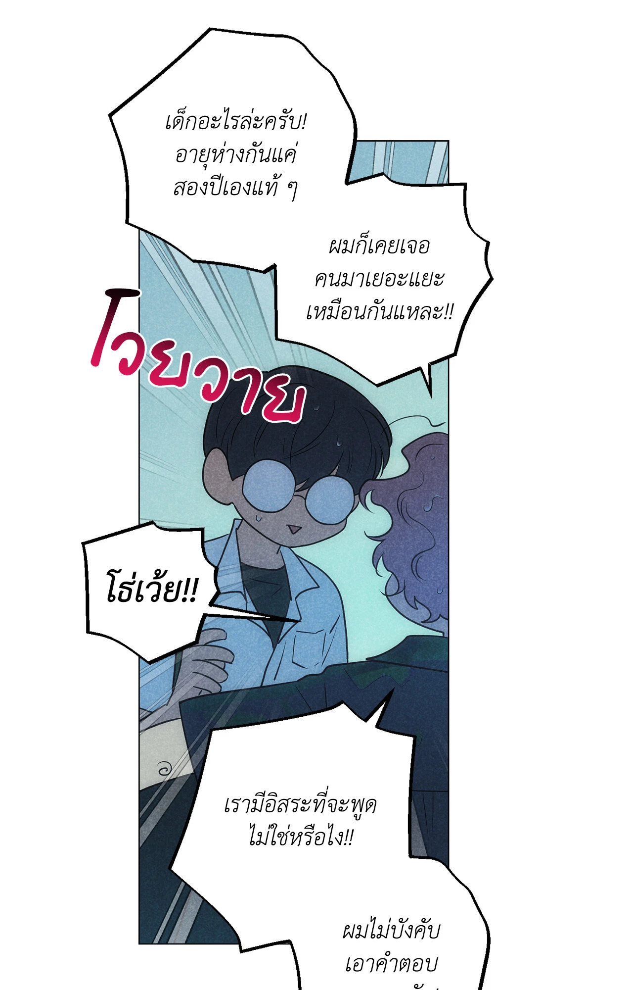หน้า 63