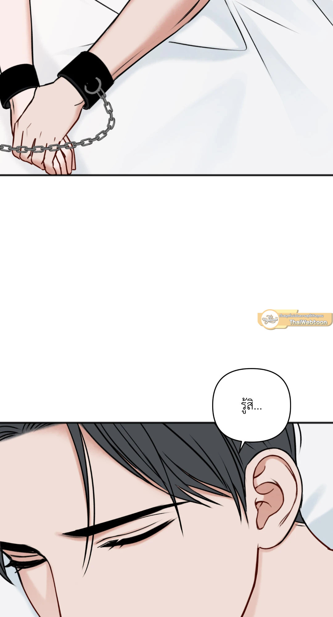 หน้า 75