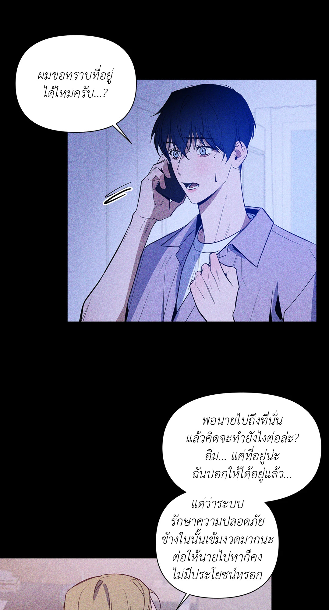 หน้า 39