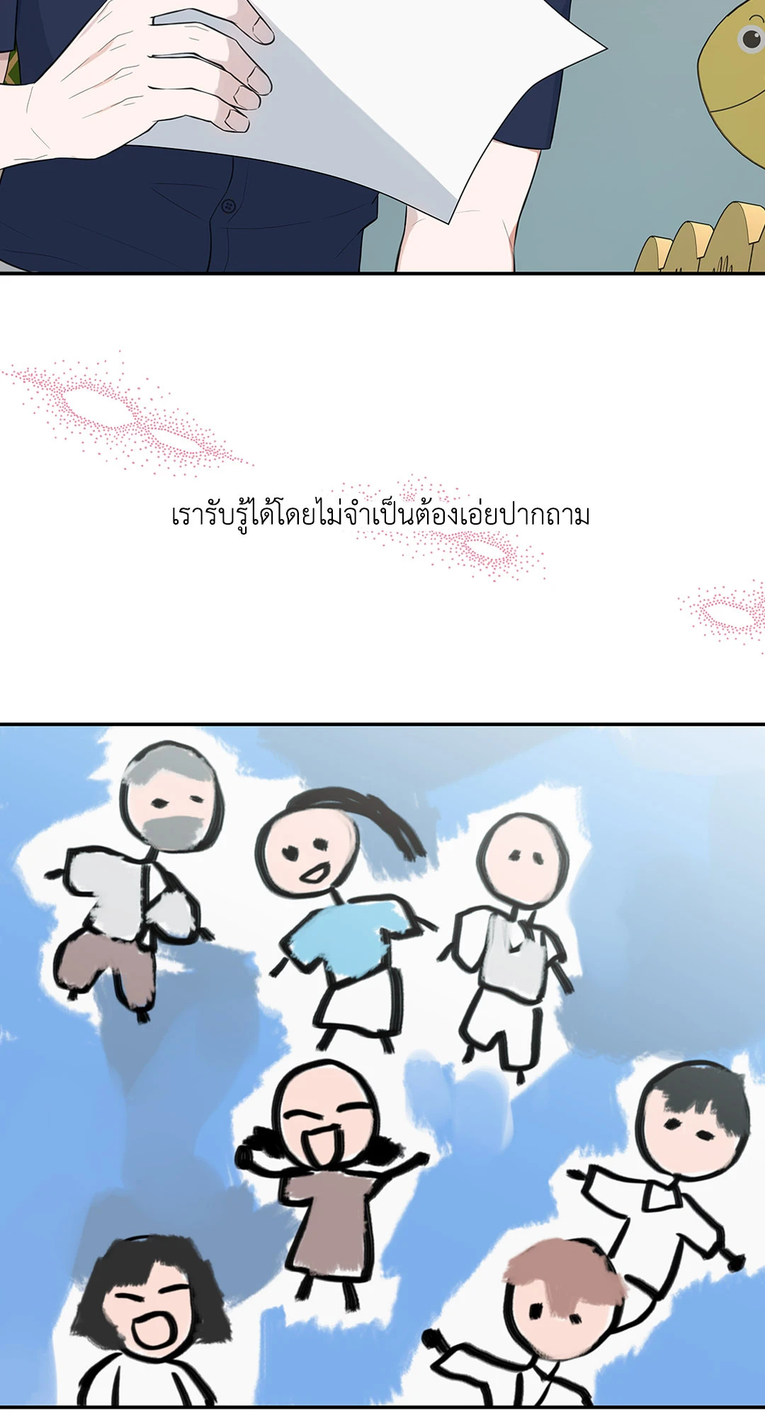 หน้า 22