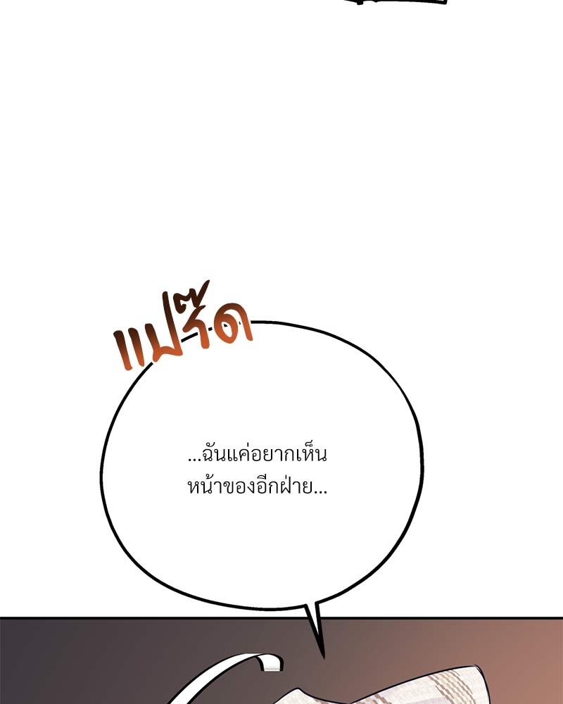 หน้า 108
