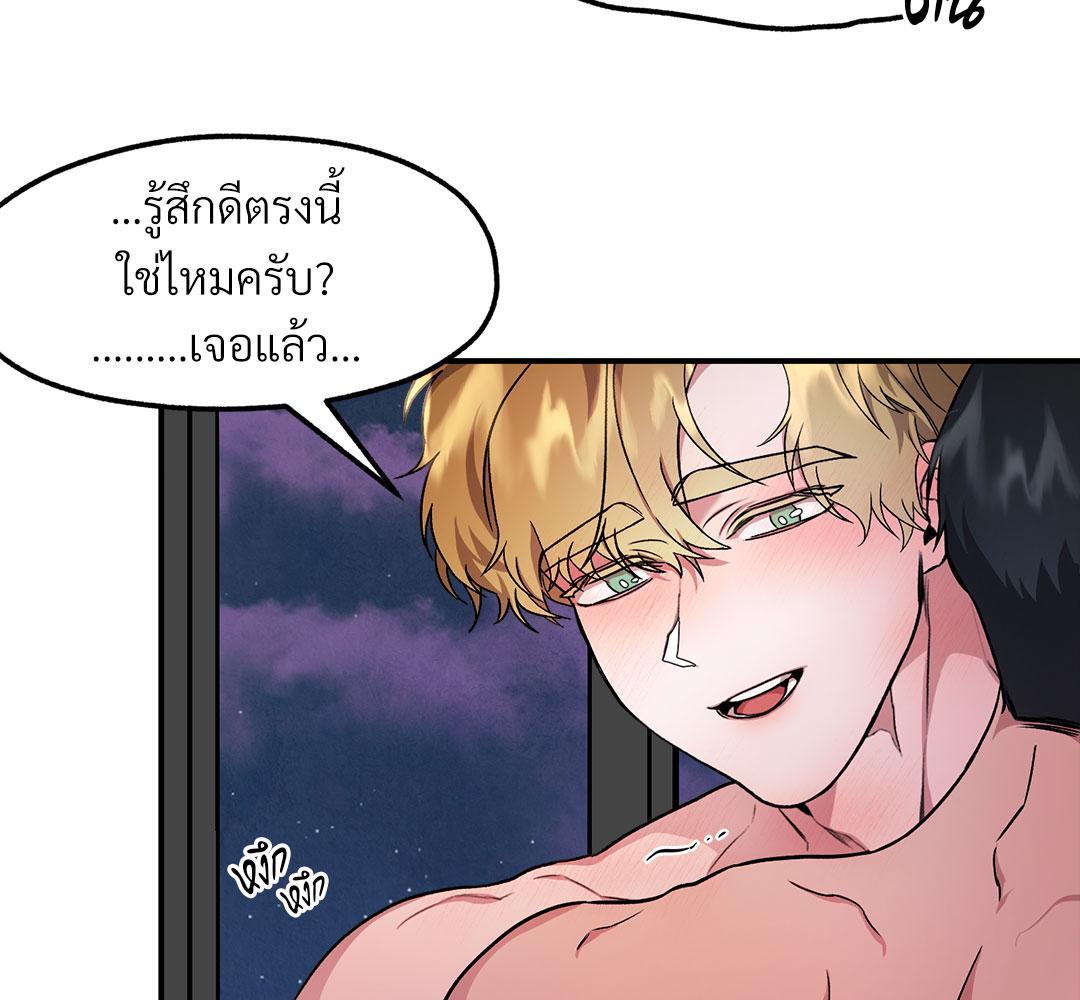 หน้า 77