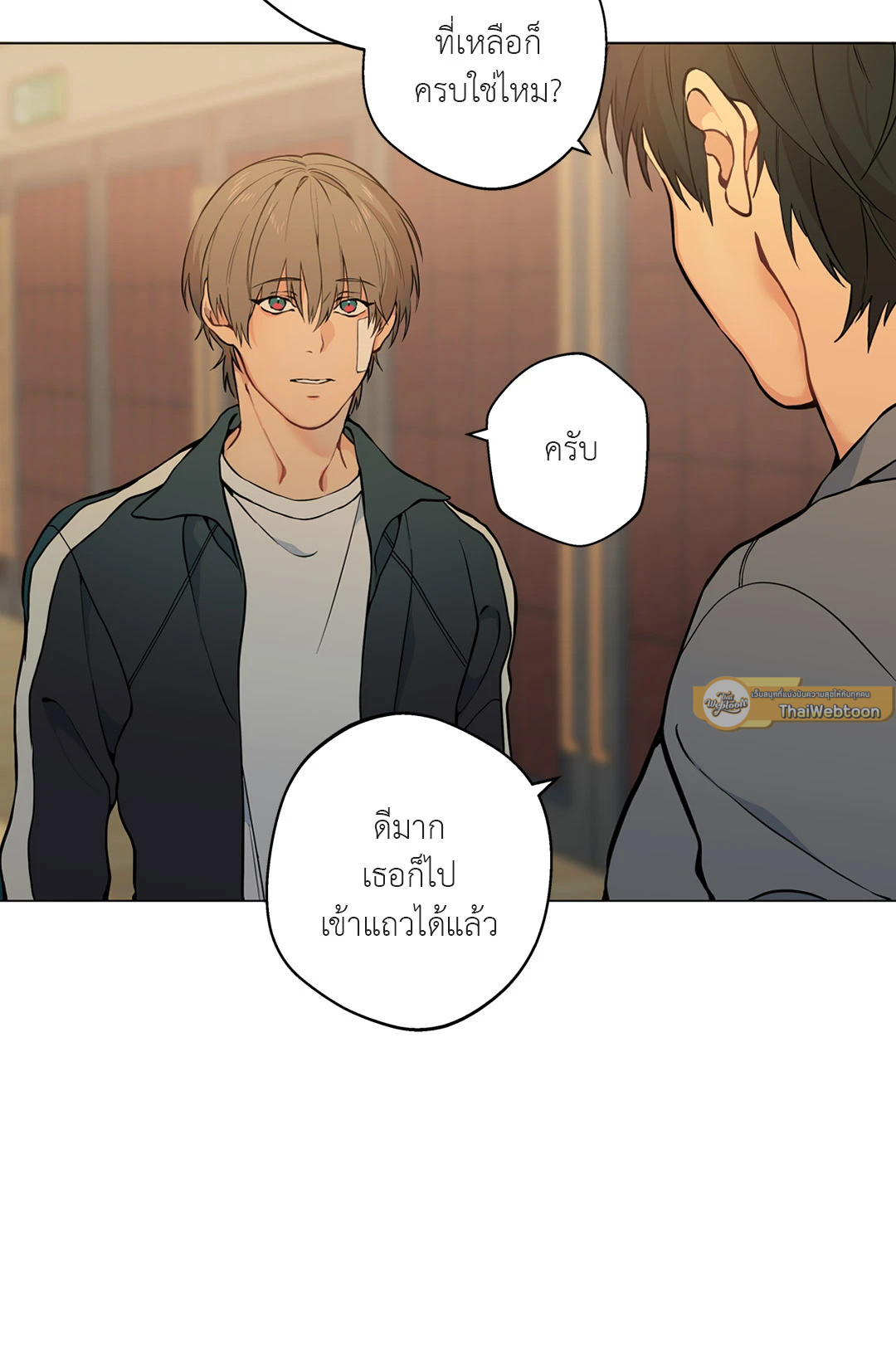 หน้า 71
