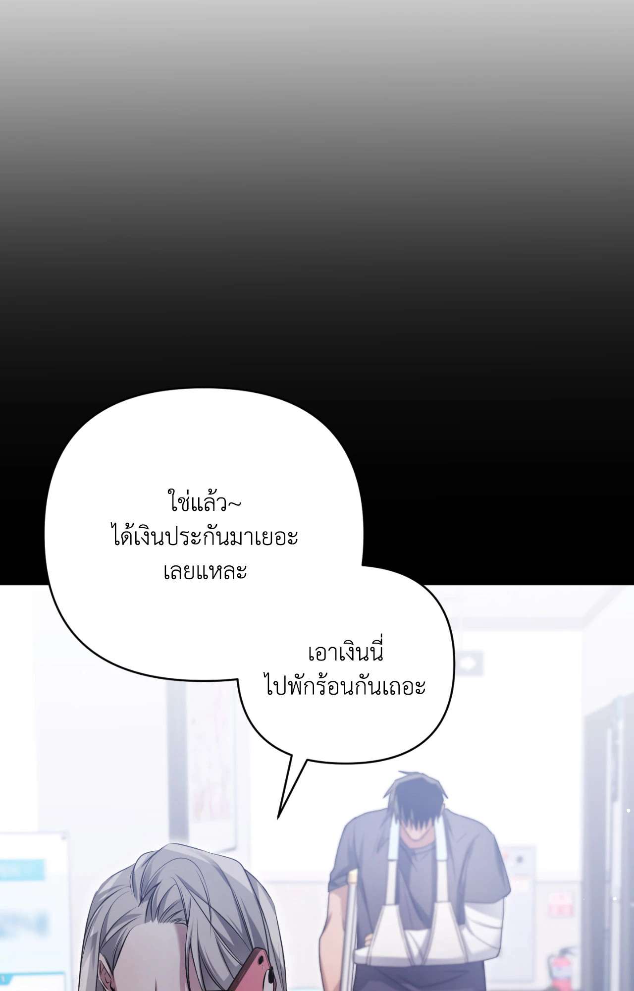 หน้า 66