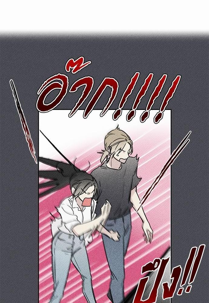 Angel Buddy ตอนที่ 33 - รูปที่ 2