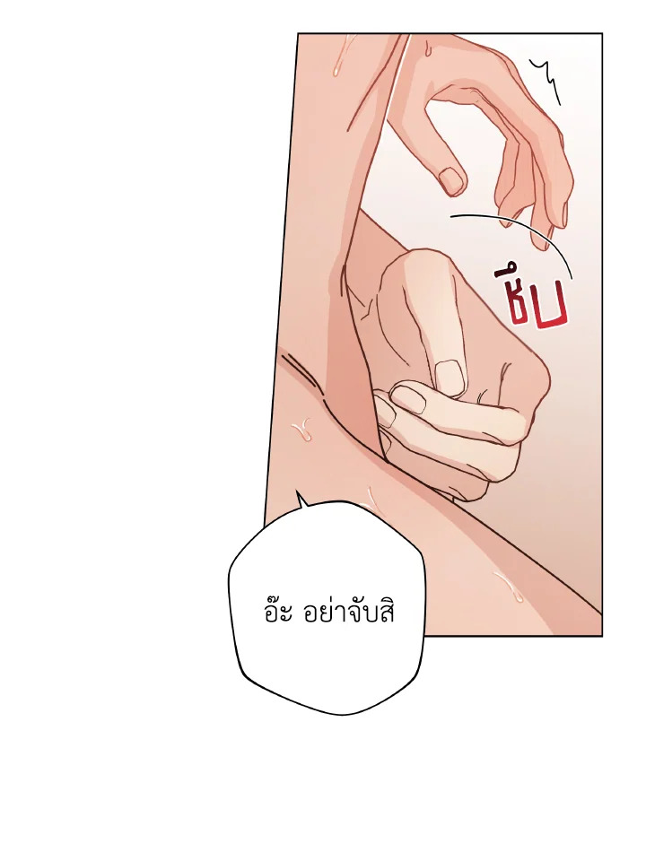 หน้า 74