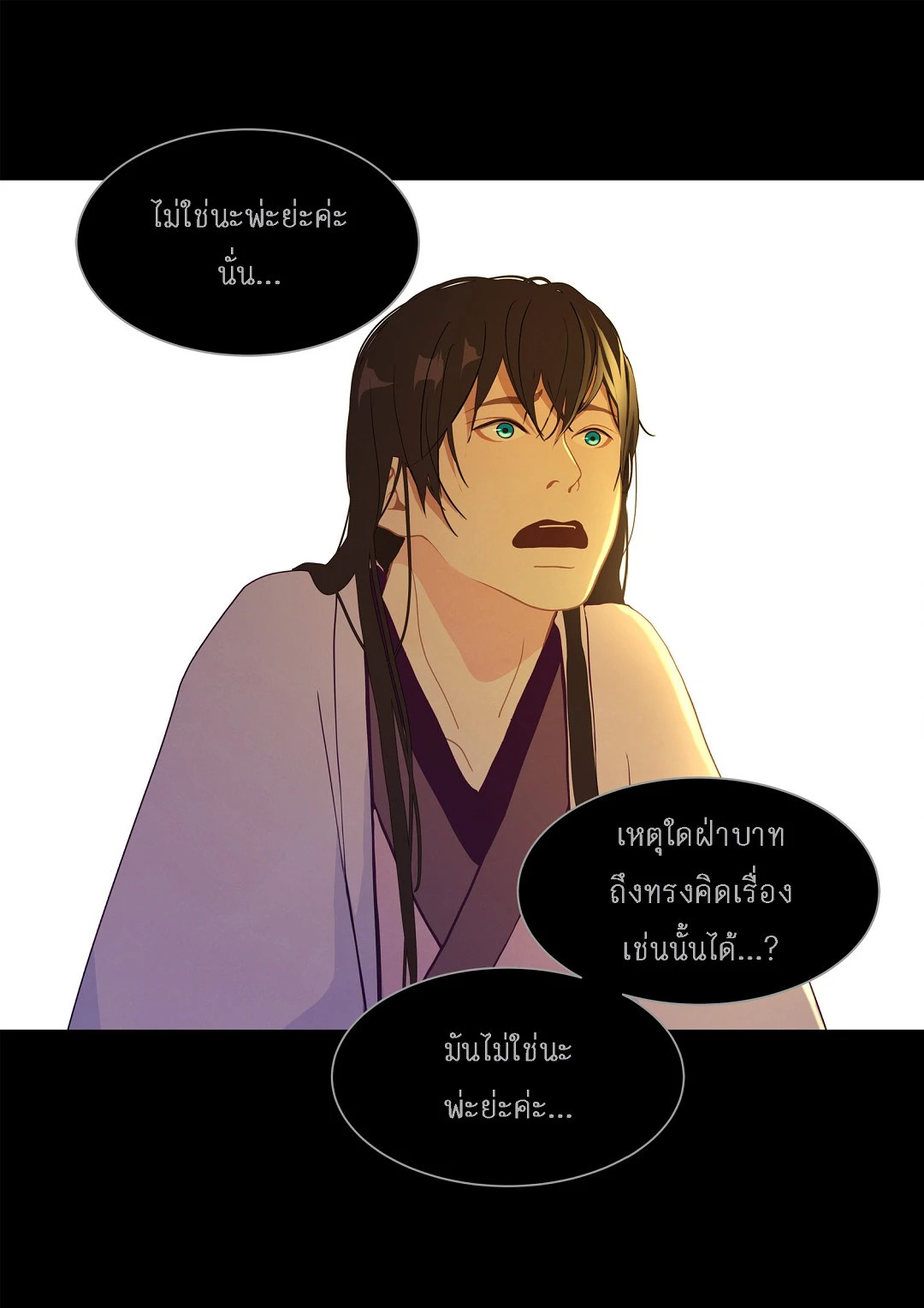 หน้า 31