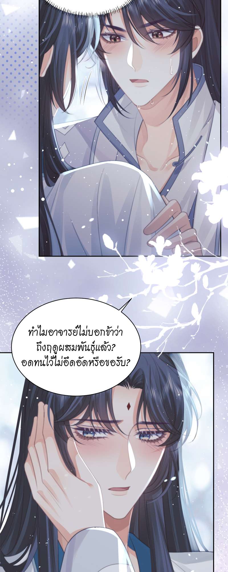 หน้า 32