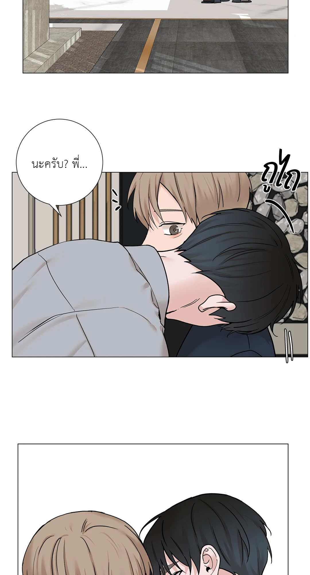 หน้า 48