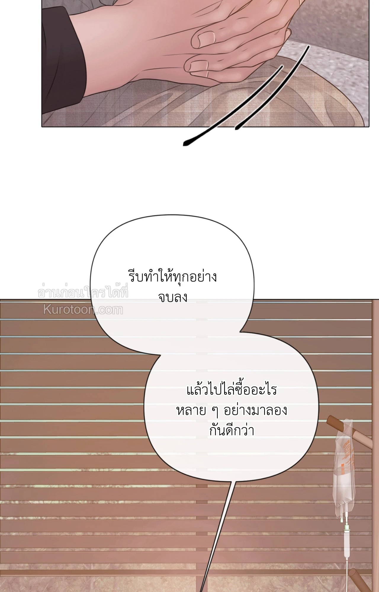หน้า 73
