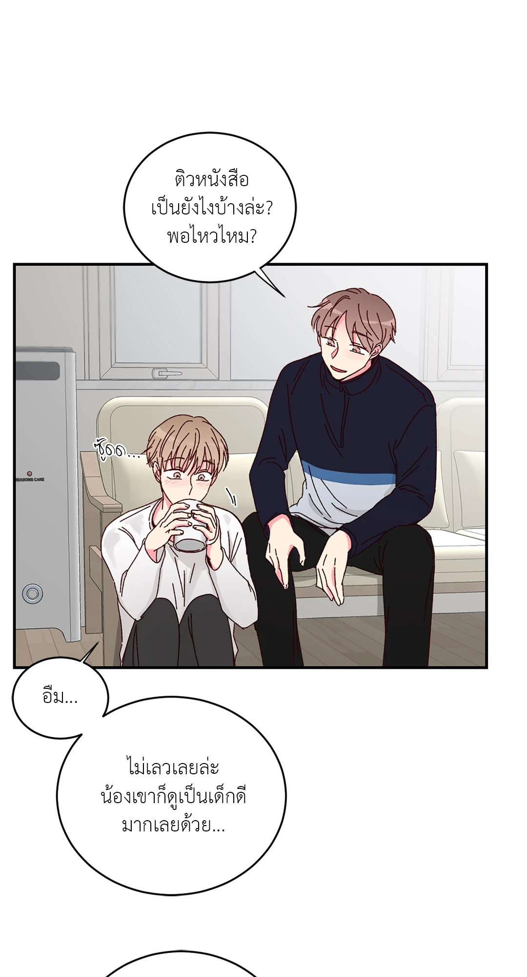 หน้า 40