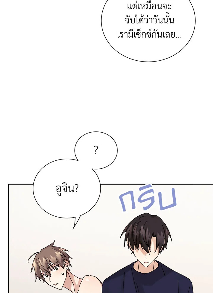 หน้า 84