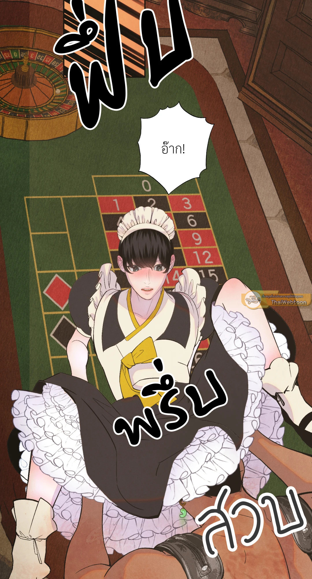 หน้า 110