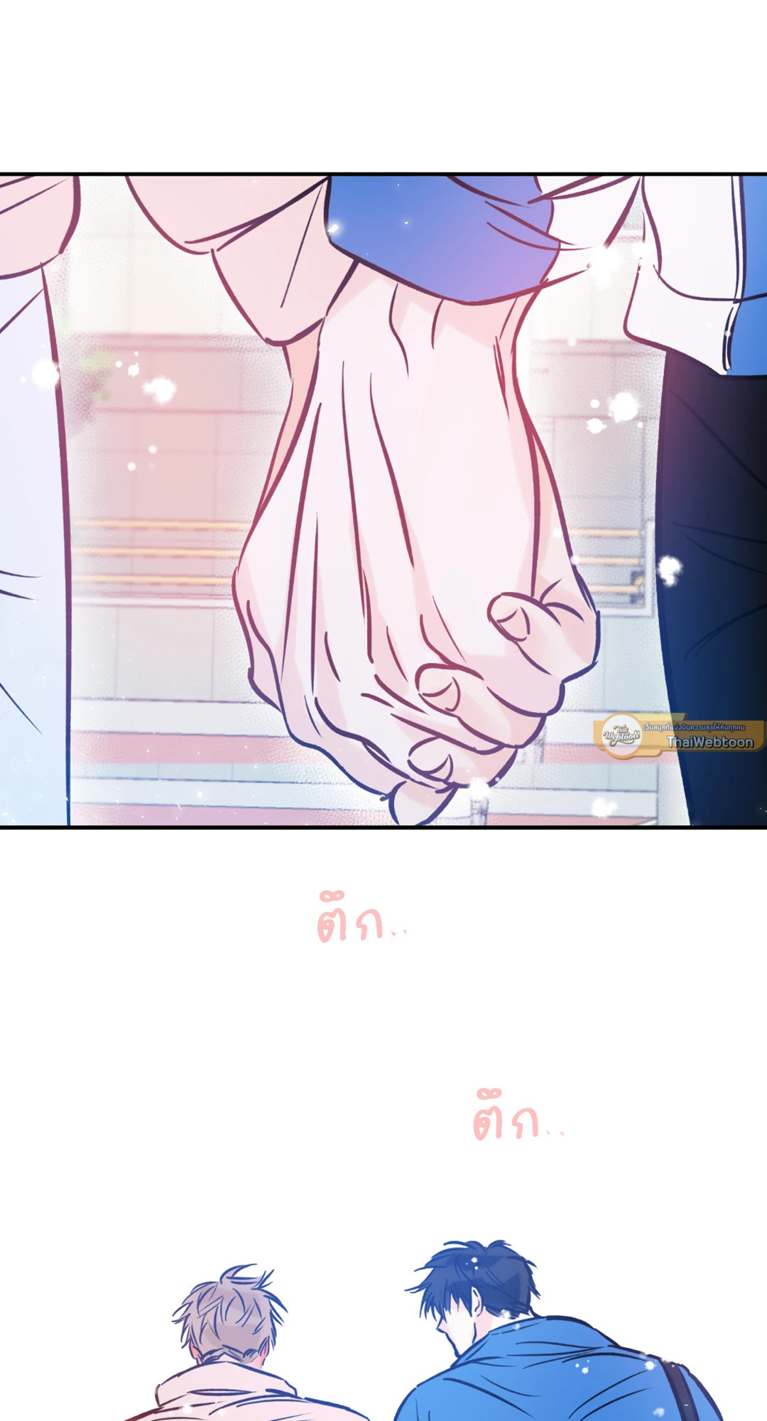 หน้า 54