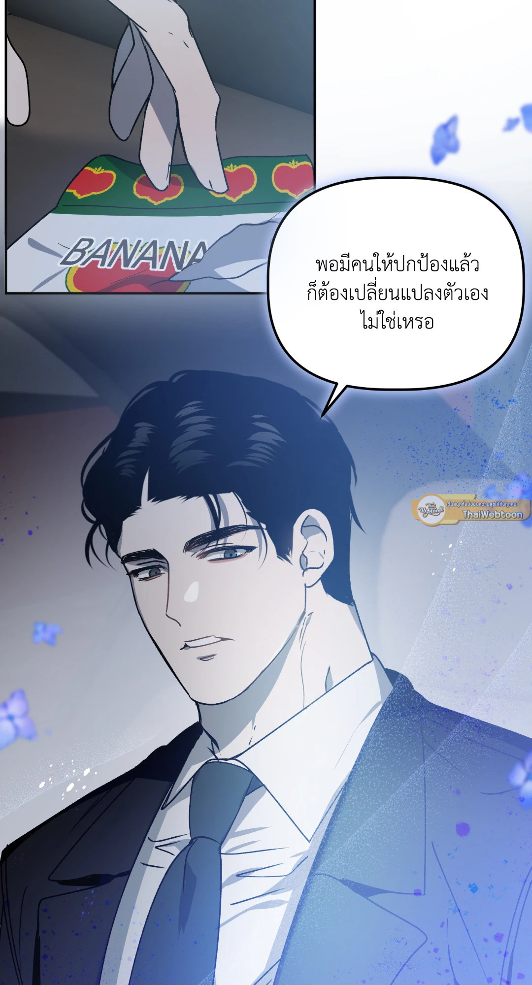หน้า 57