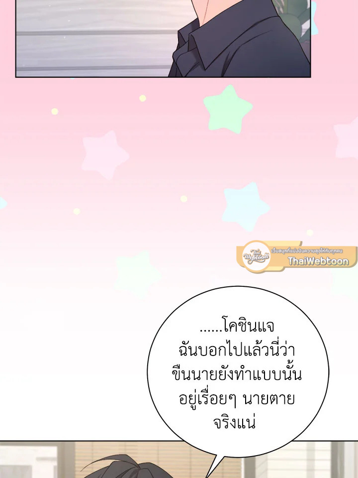 หน้า 82