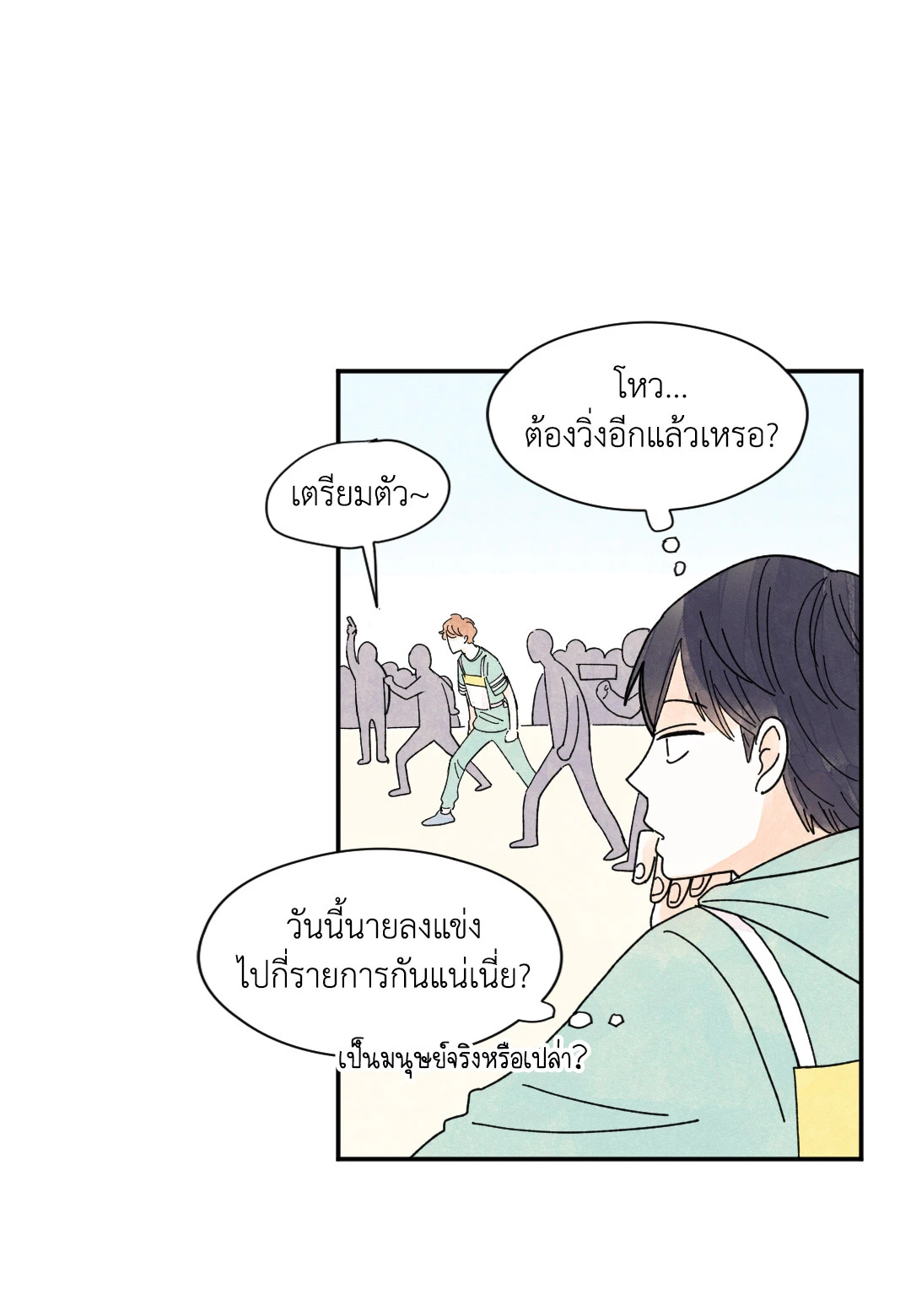 หน้า 43
