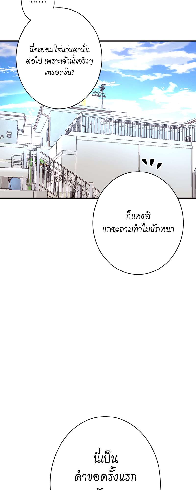 หน้า 74
