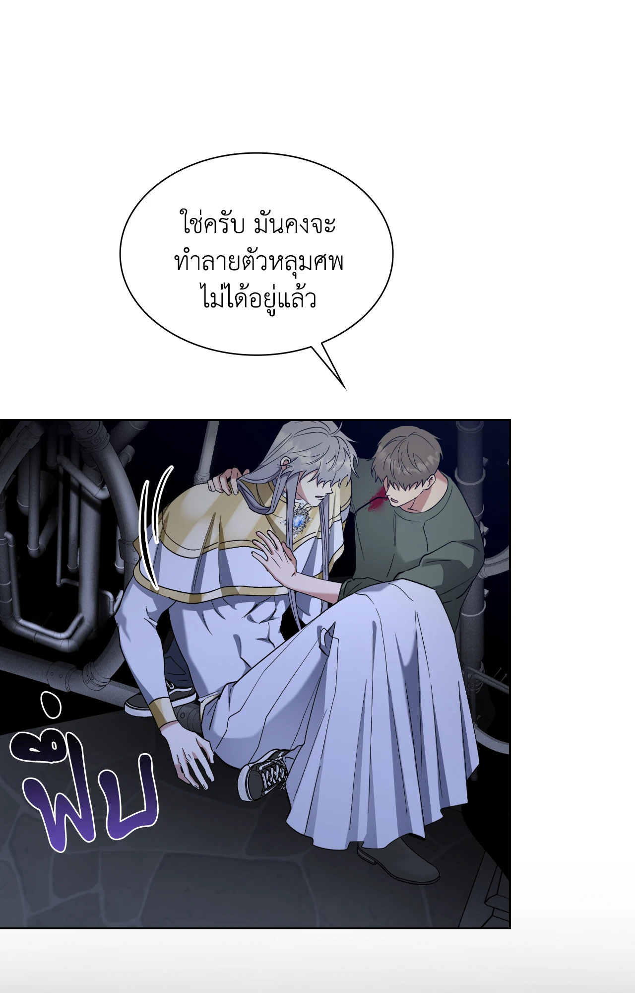 หน้า 56