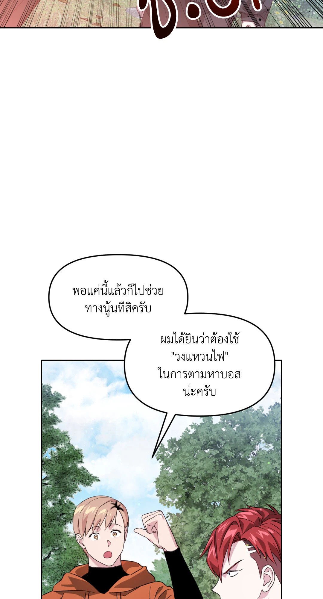 หน้า 57