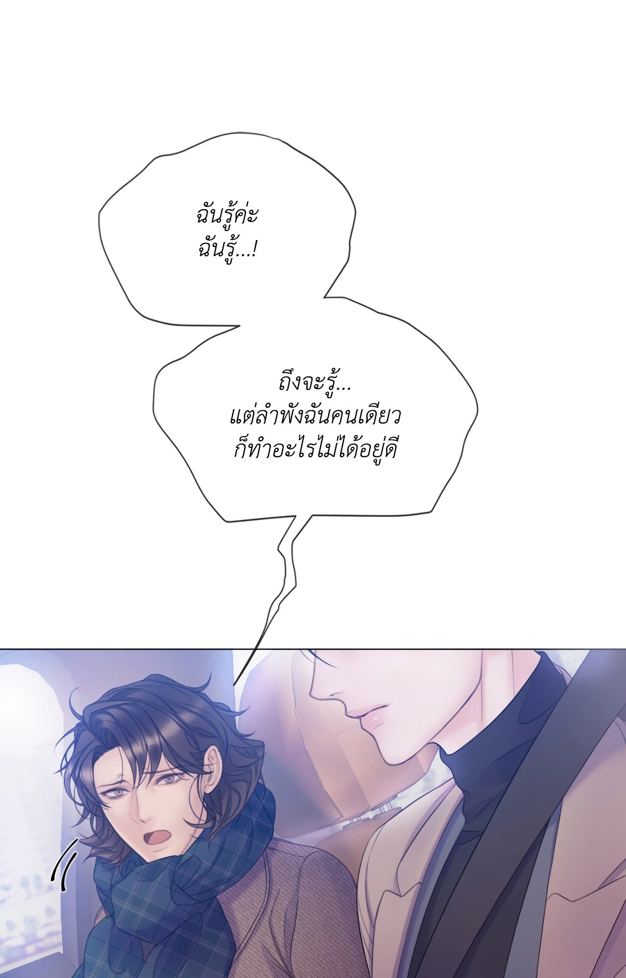 หน้า 55