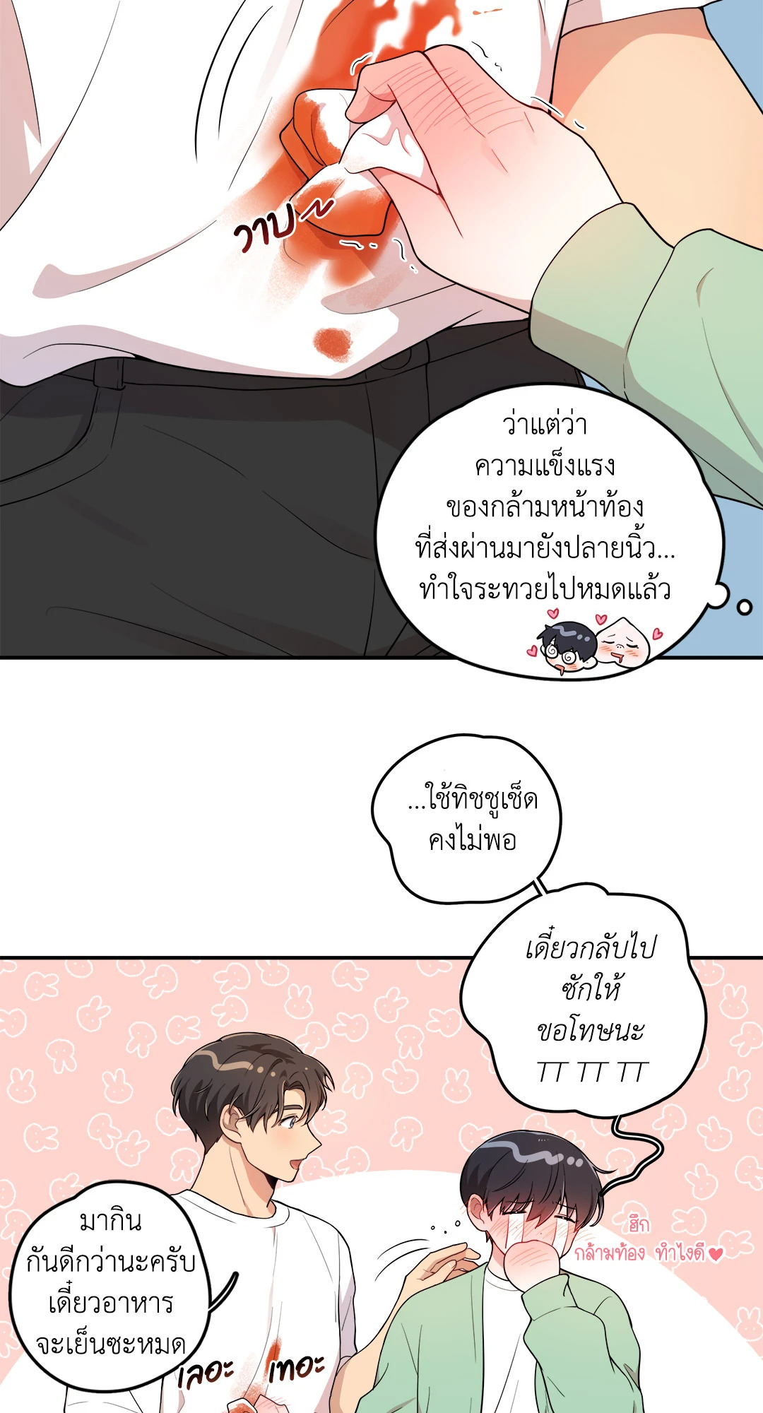 หน้า 27