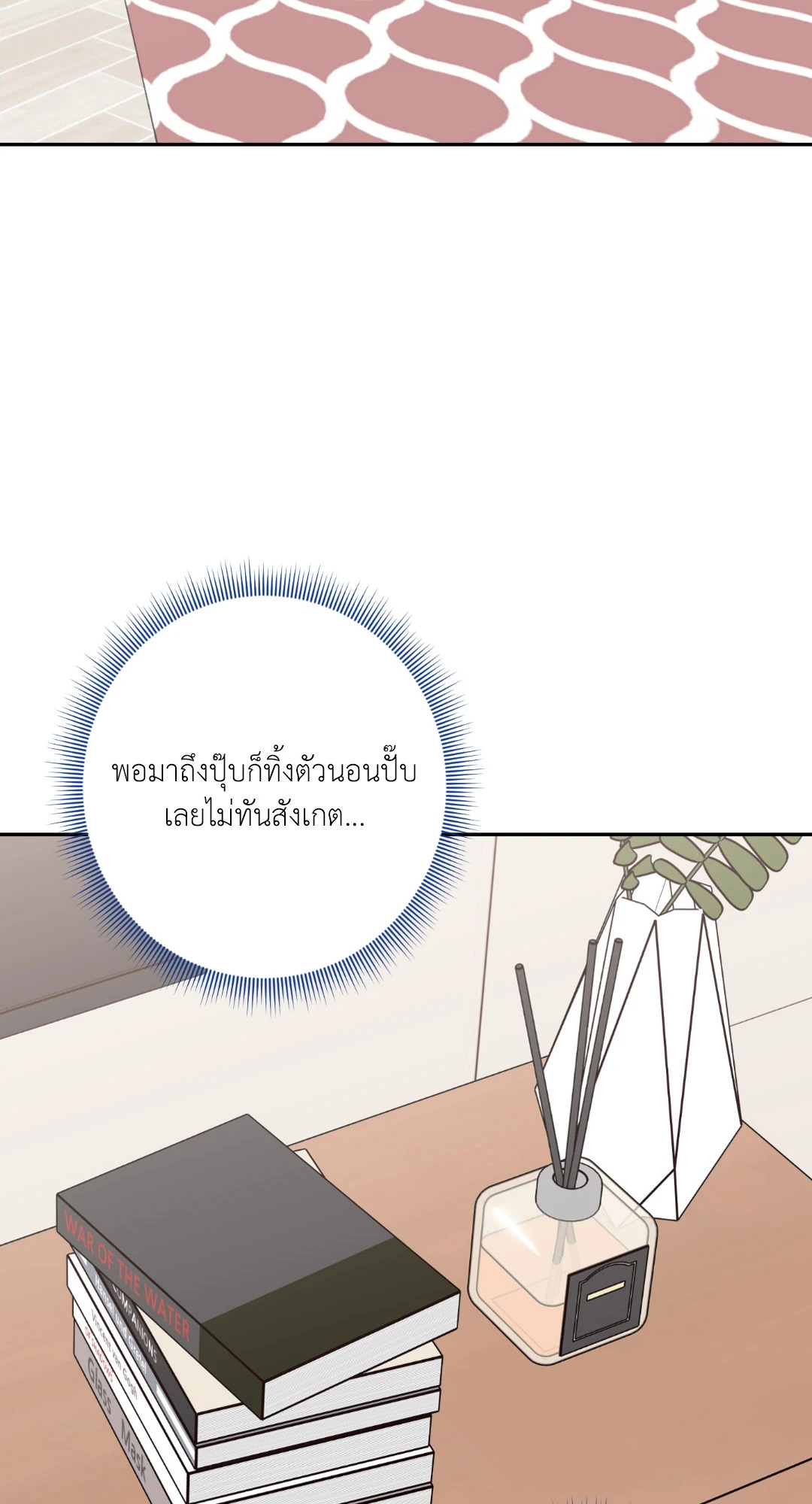 หน้า 82