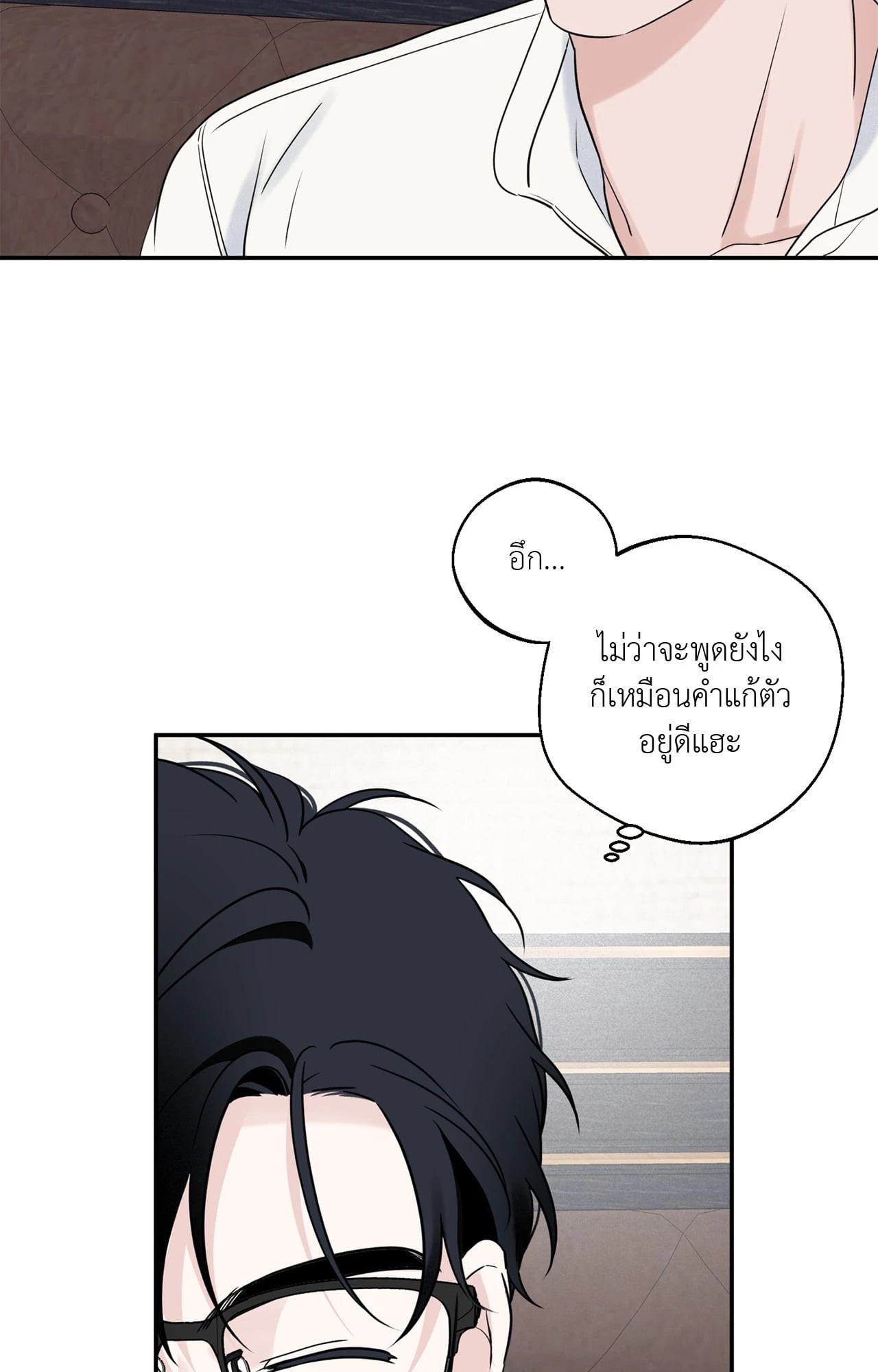หน้า 54