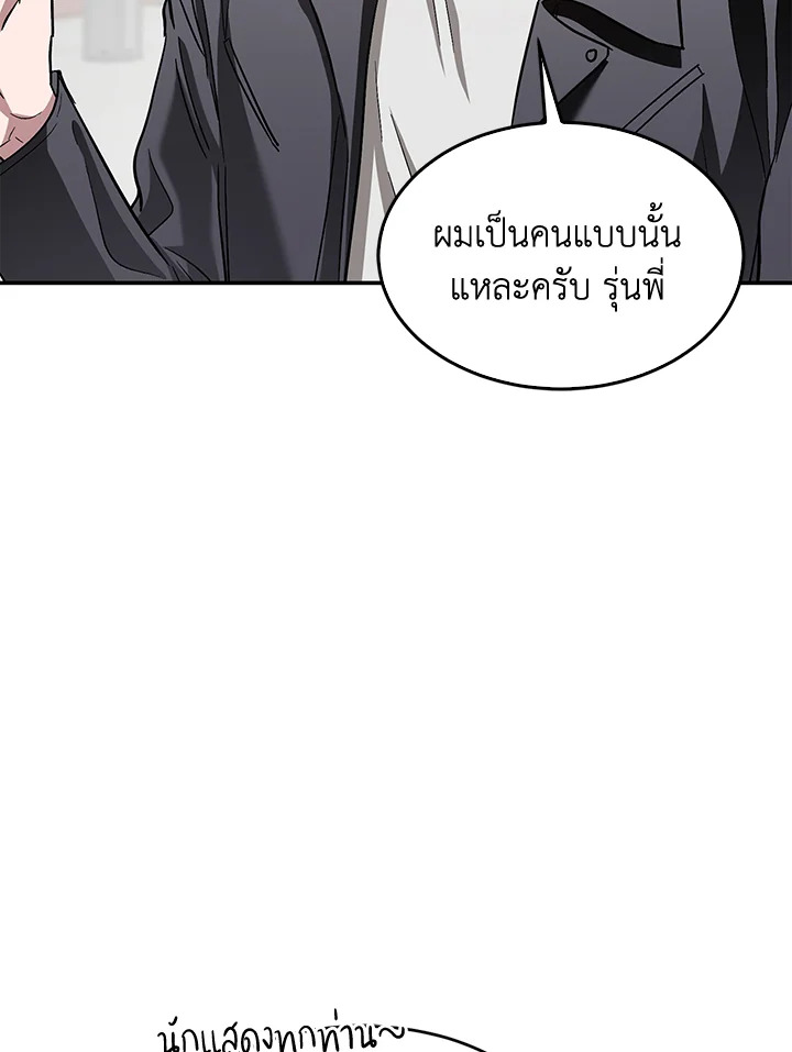 หน้า 90