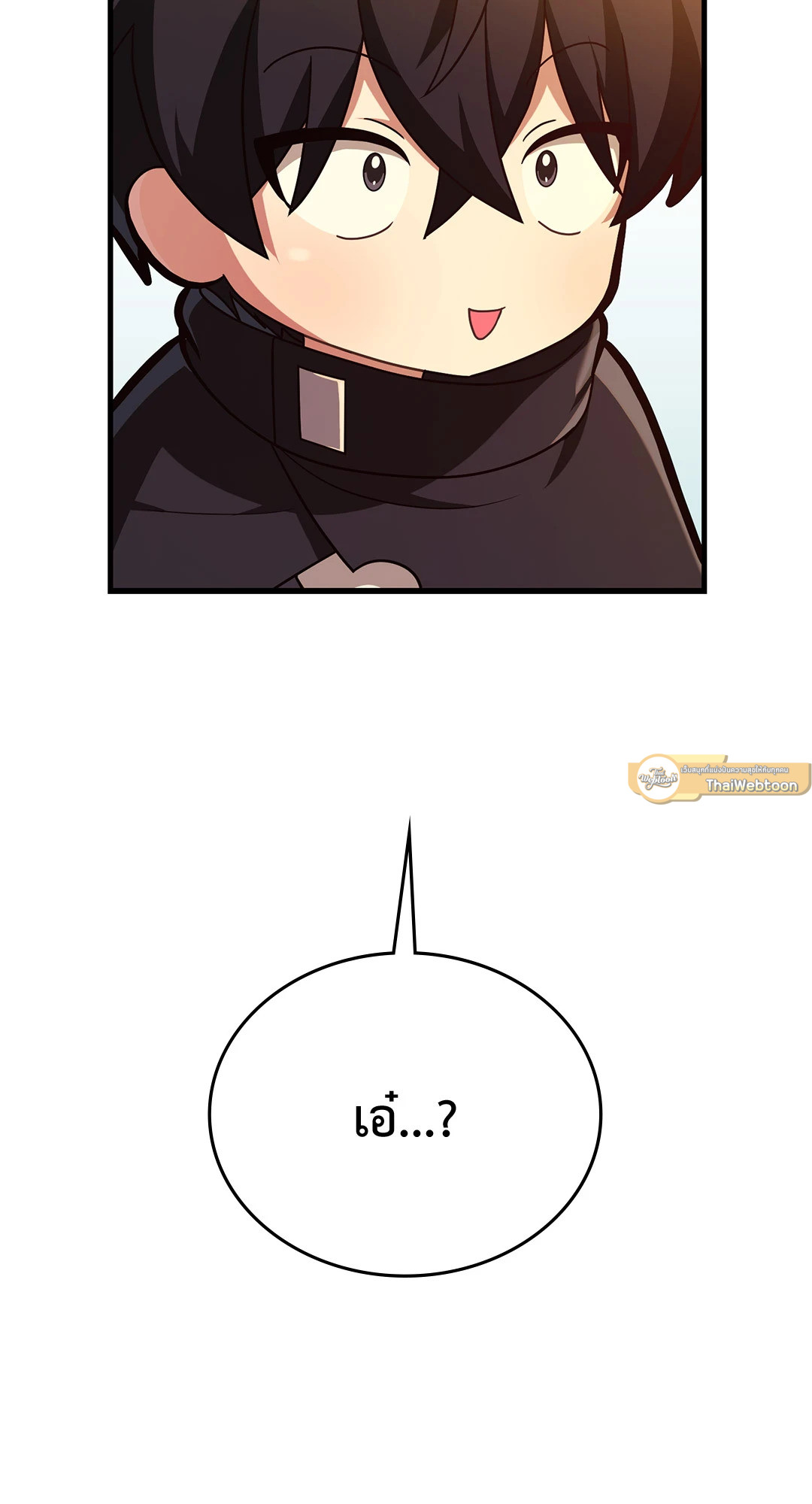 หน้า 85