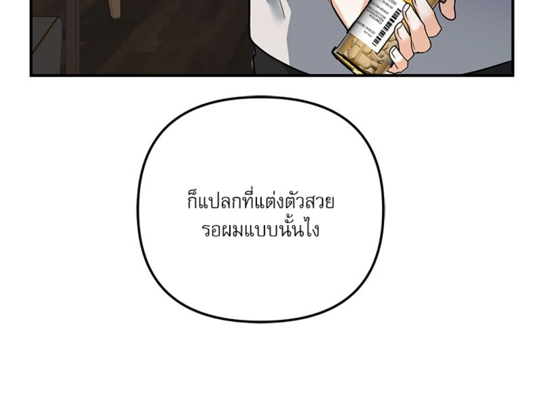 หน้า 82