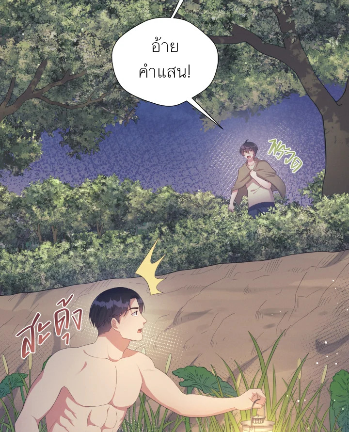 หน้า 96