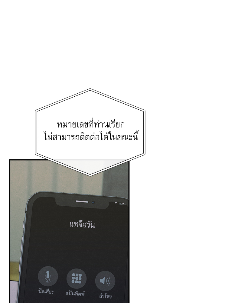 หน้า 88