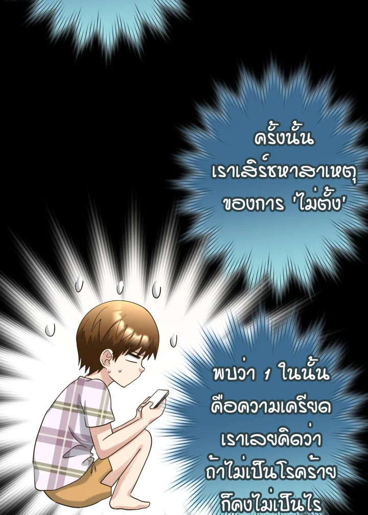 หน้า 86