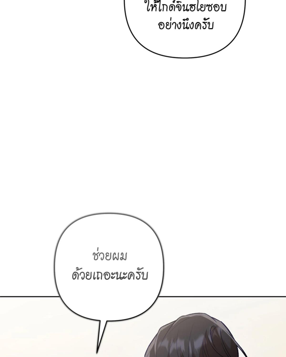 หน้า 104