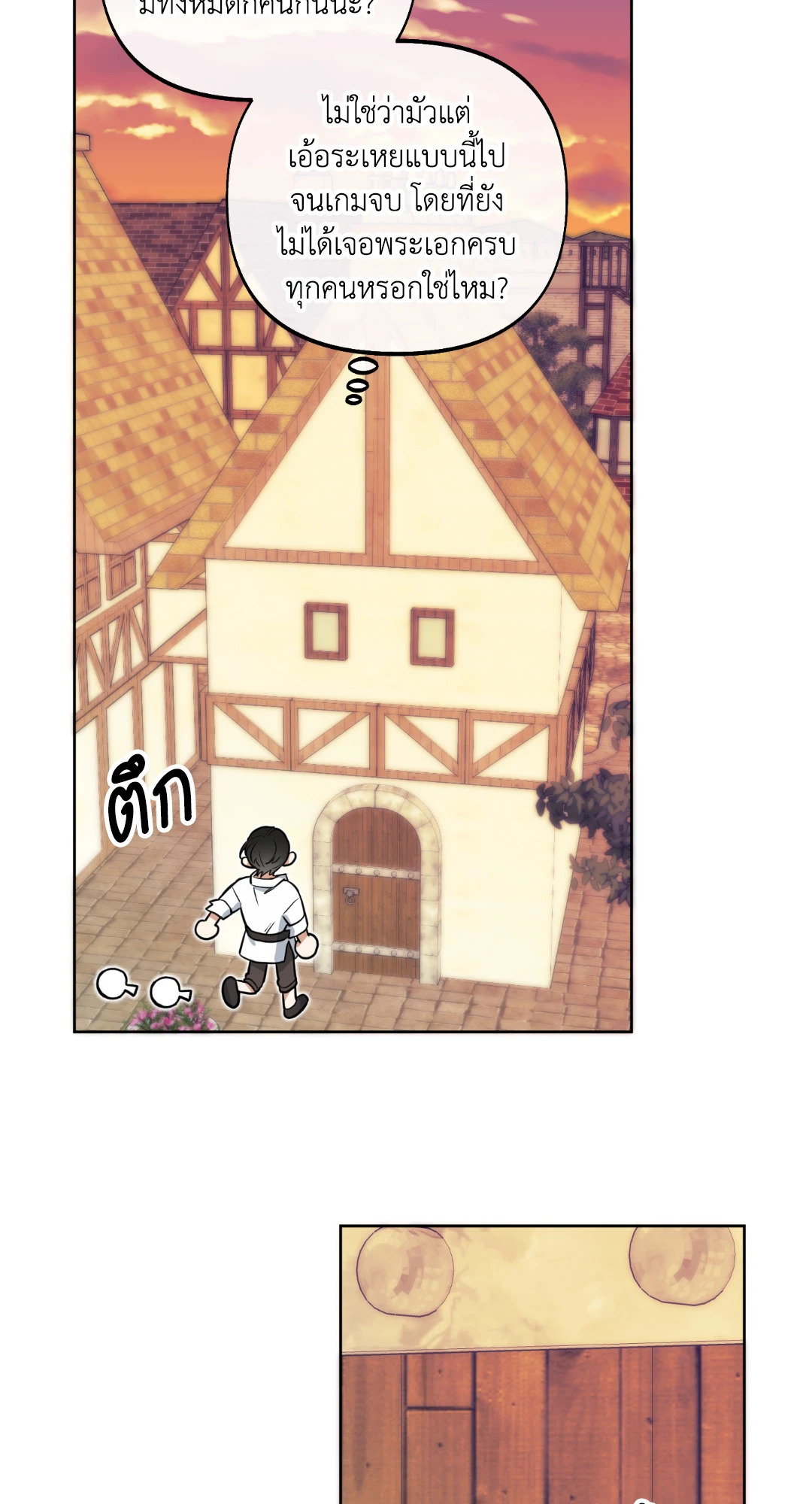 หน้า 58