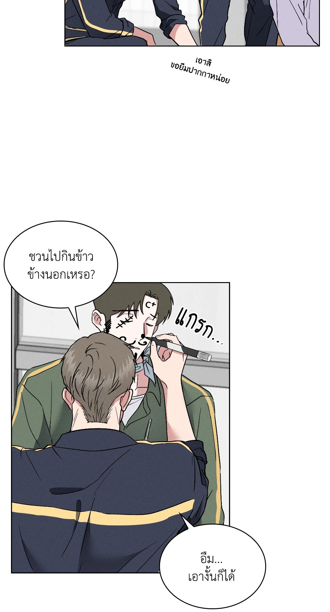 หน้า 35