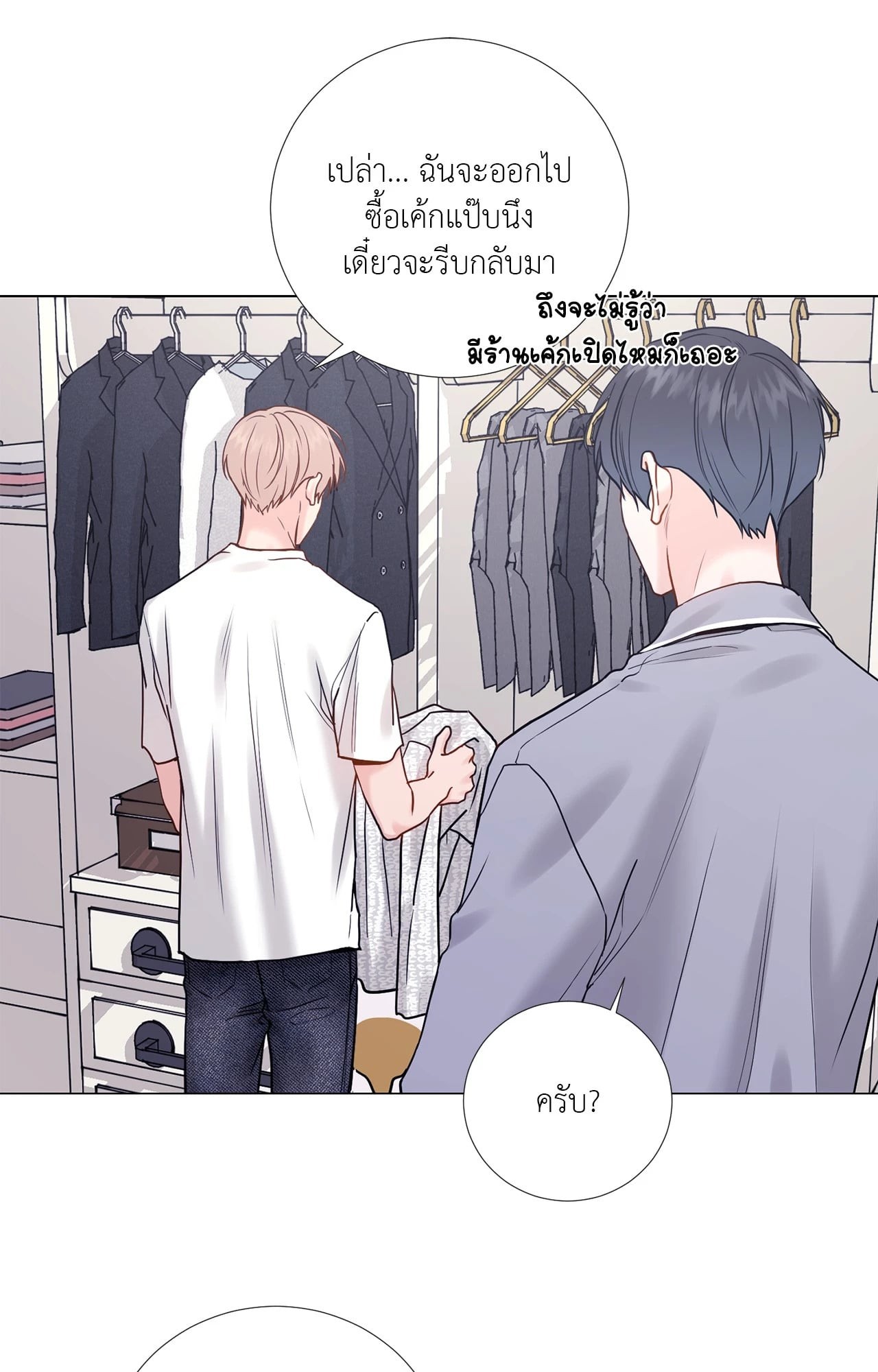 หน้า 61