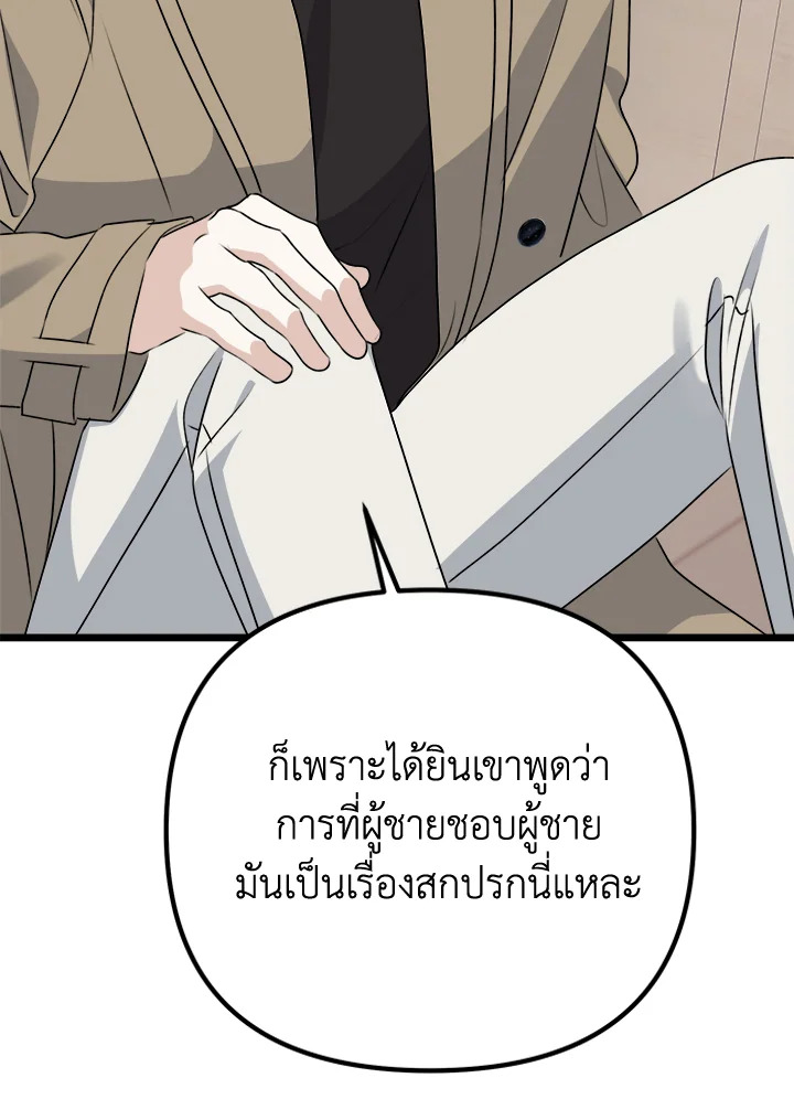 หน้า 109