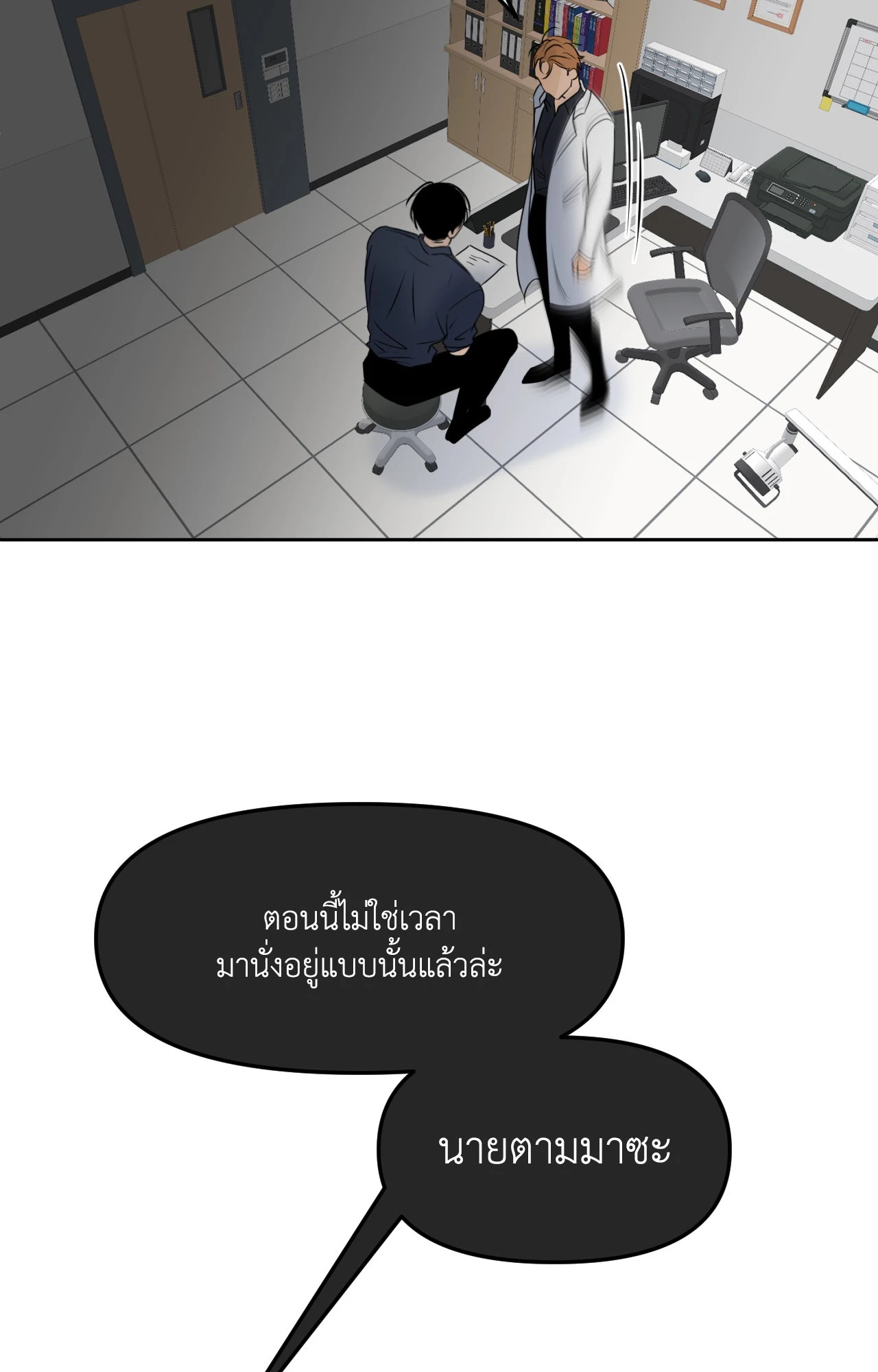 หน้า 85