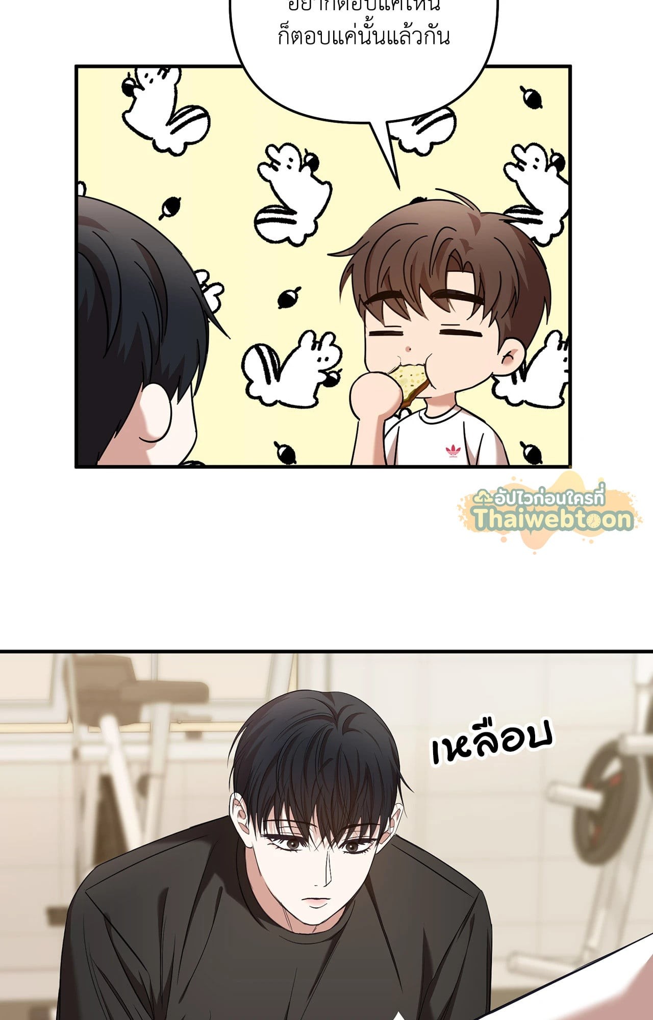 หน้า 38