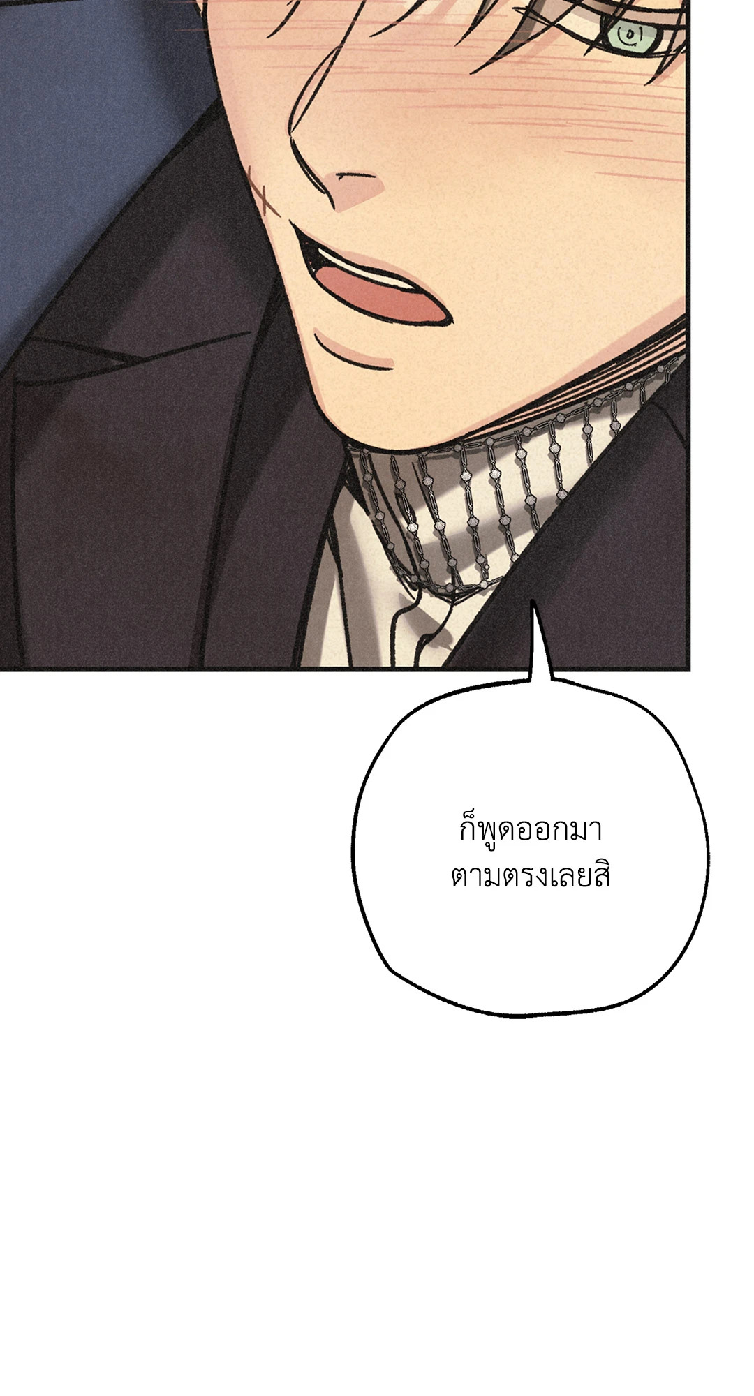 หน้า 84