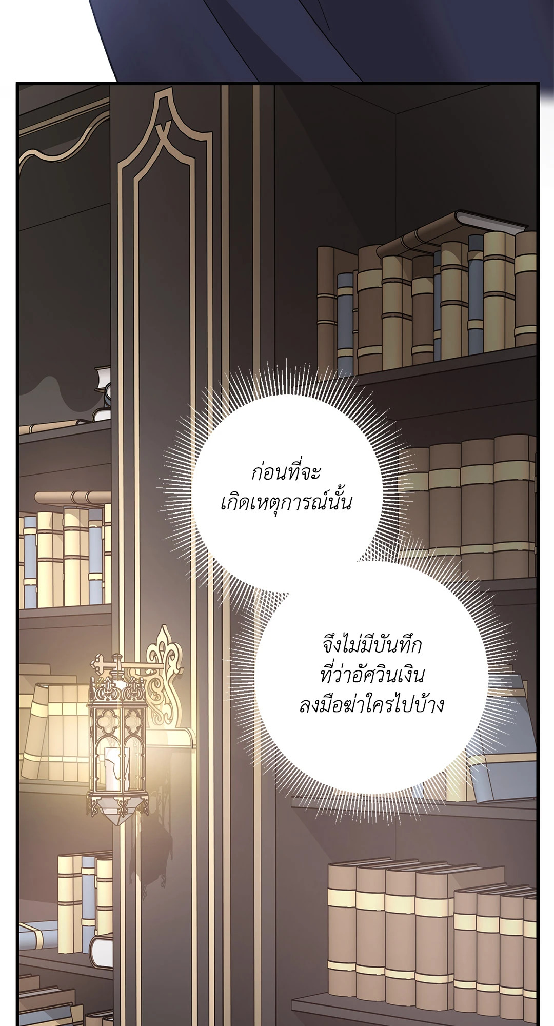 หน้า 71