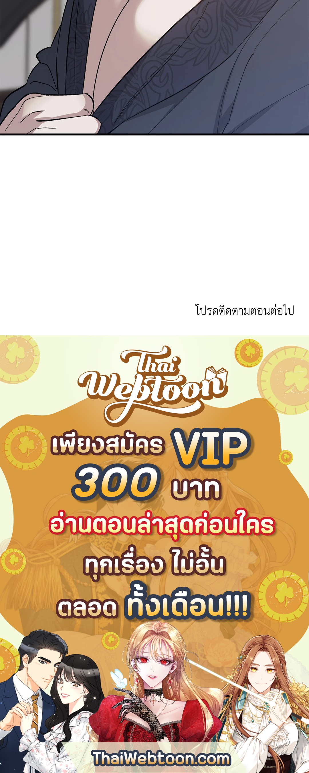 หน้า 80