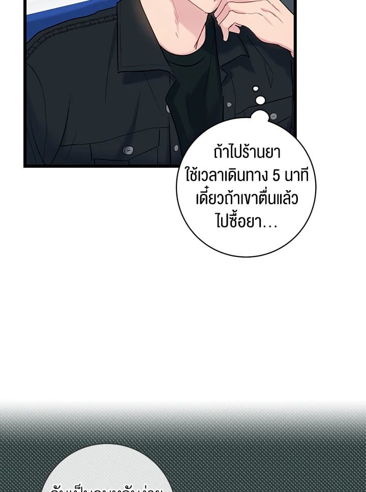 หน้า 64