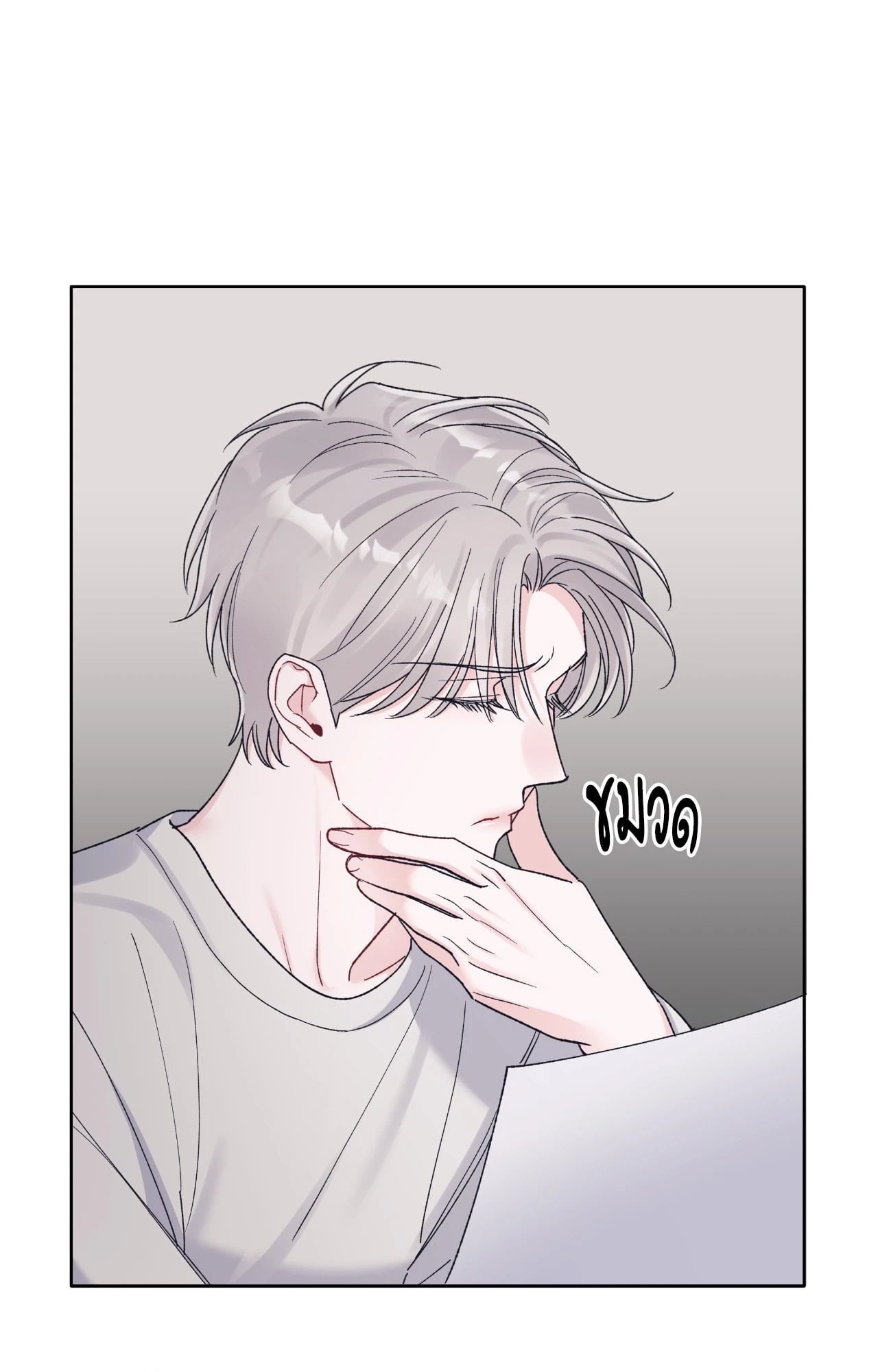 หน้า 37