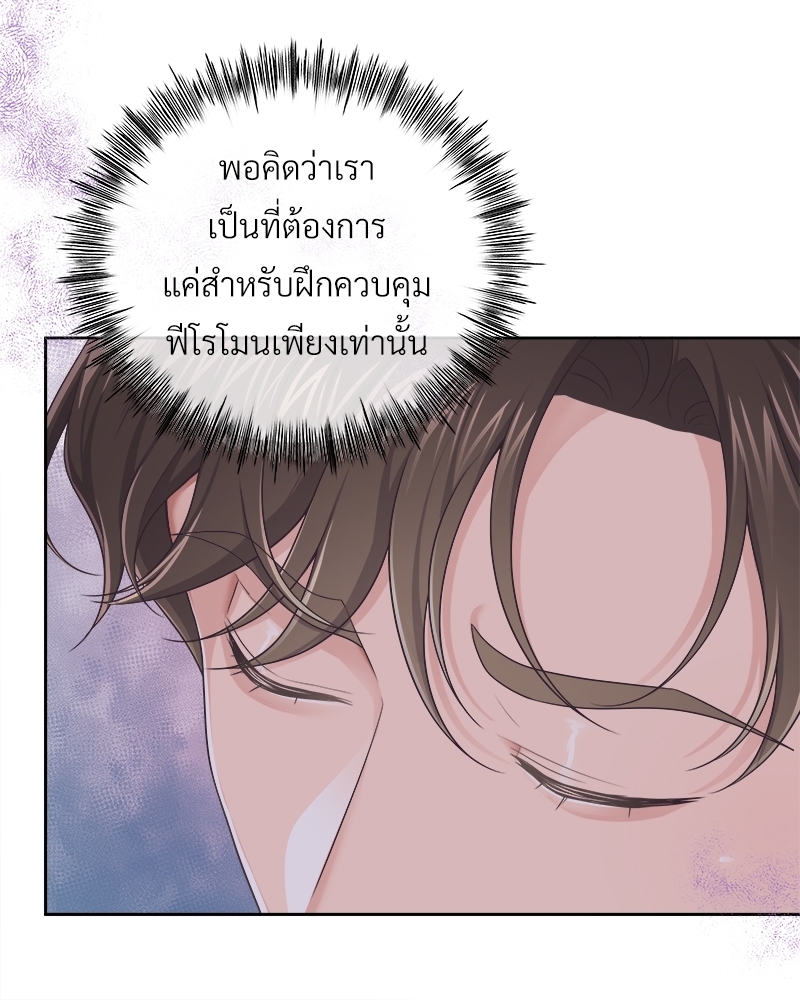 หน้า 89