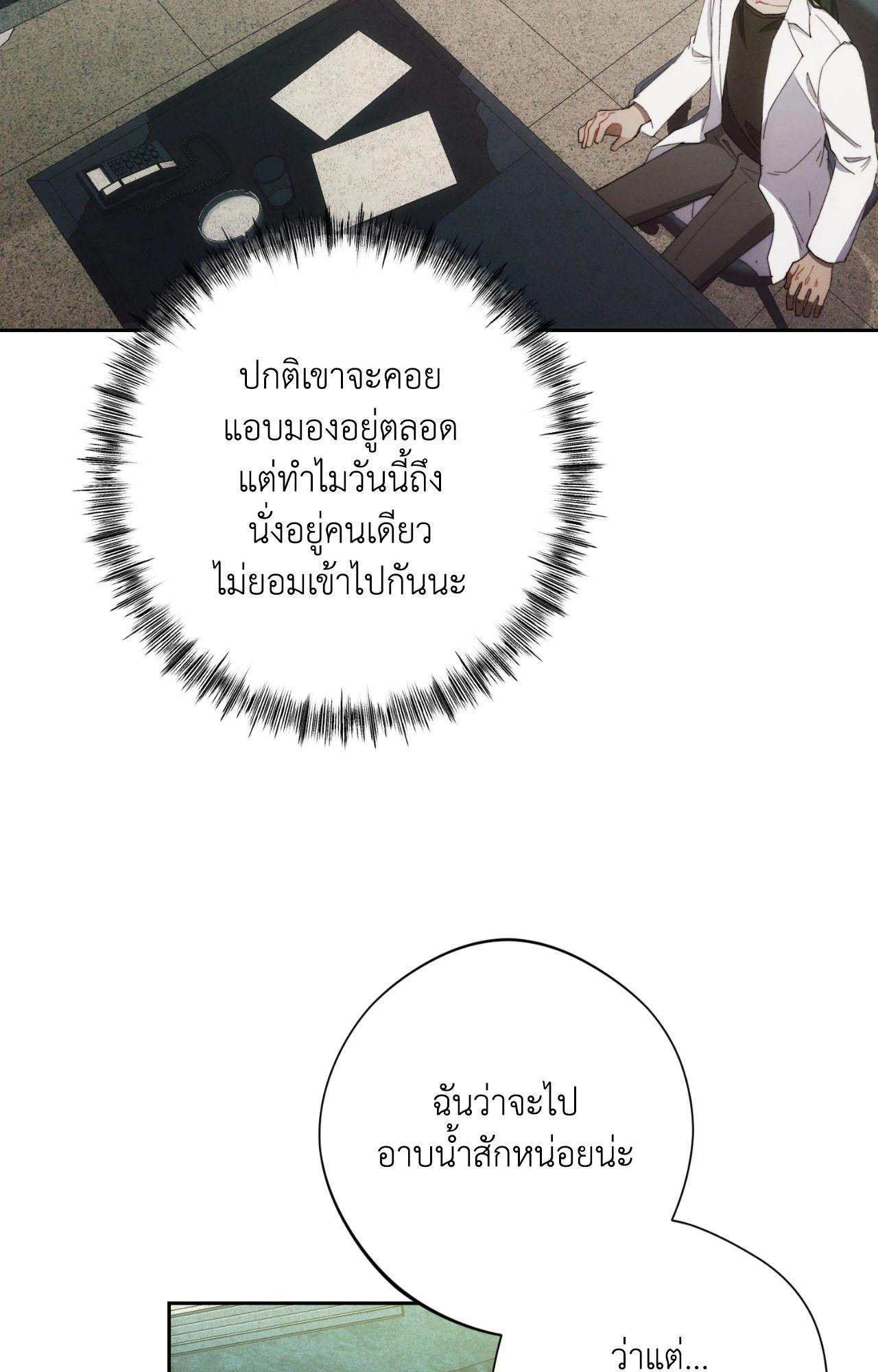 หน้า 38